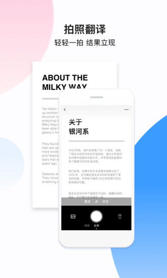 應(yīng)用詳情 應(yīng)用寶官網(wǎng)