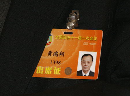 黃鴻翔委員：農業(yè)經濟發(fā)展需重視節(jié)能減排